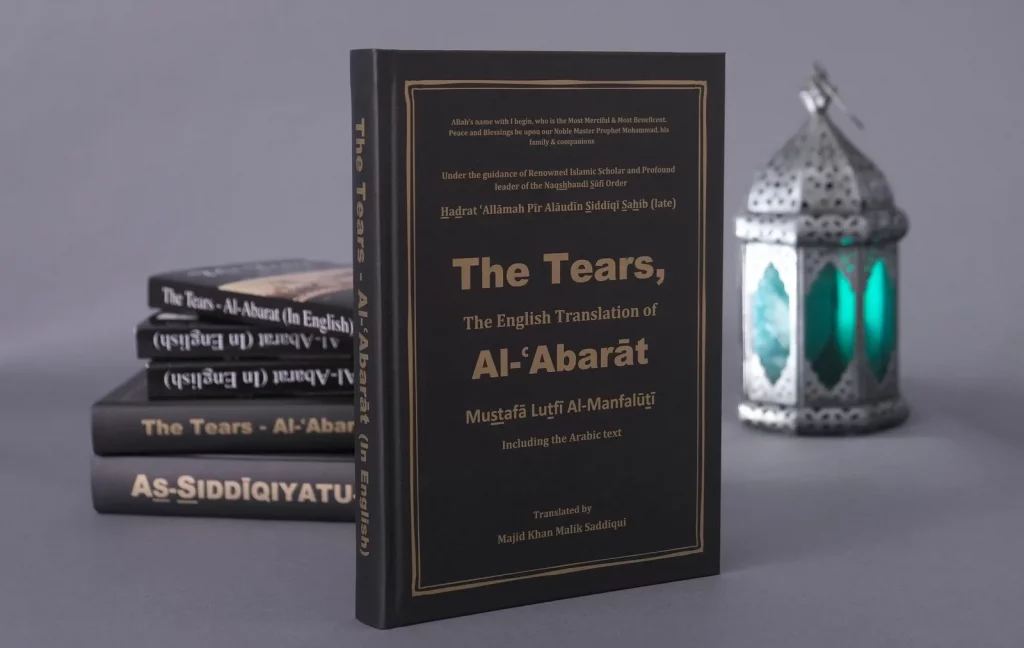 The Tears book, Sharhu Miati amil, Sharha Miatu amil English, Sharh Miat amil English Translation, Majid Khan, Pir Allaudin Siddiqui, Sharha miatu amil ebook, Darse-nizami books English